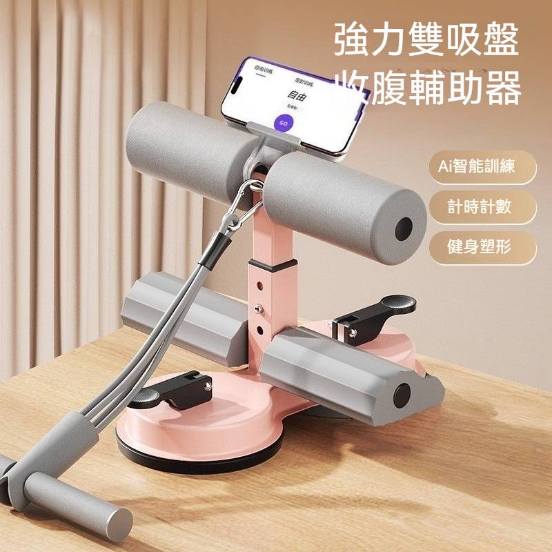 收腹輔助器